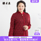 女装 休闲毛衣开衫 秋冬季 红花色时尚 舒适624300410 新款 胖太太大码