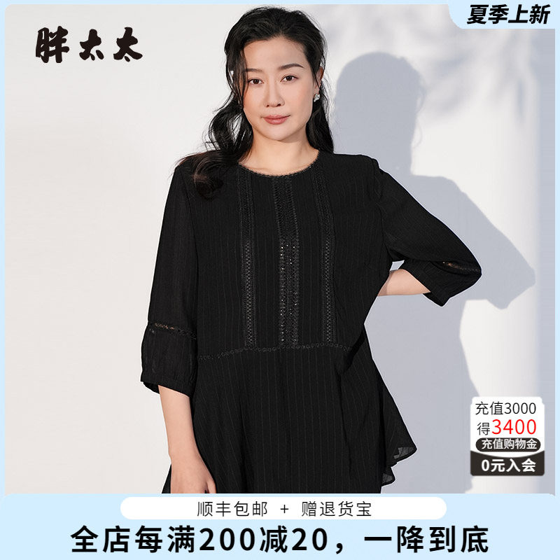 胖太太衬衫韩版高腰