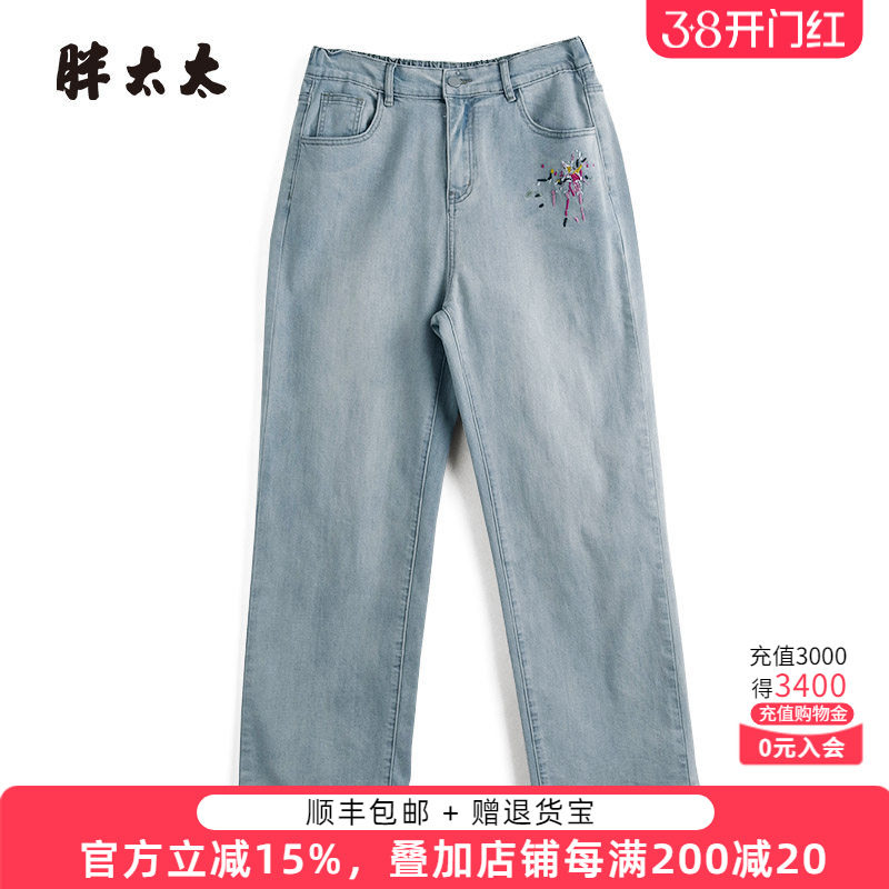 胖太太大码女装春装新品弹力高腰休闲直筒阔腿牛仔裤潮425103220