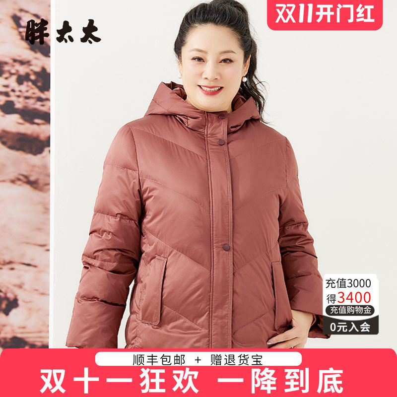 胖太太羽绒服连帽宽松保暖