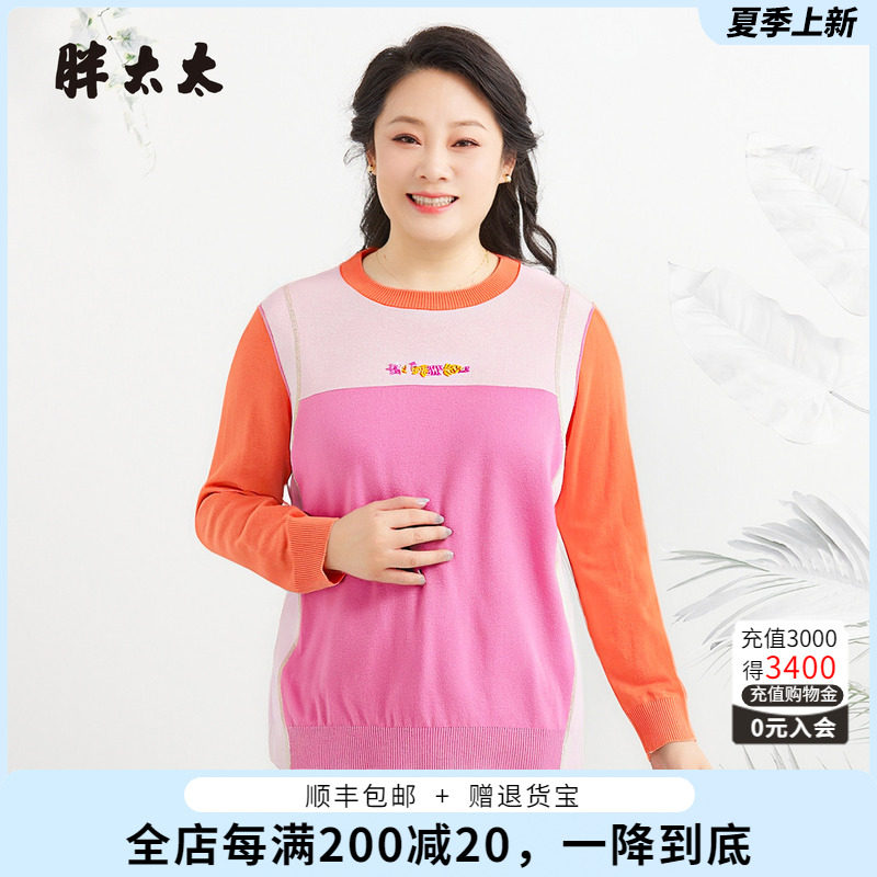 胖太太针织衫秋季新品上衣胖mm