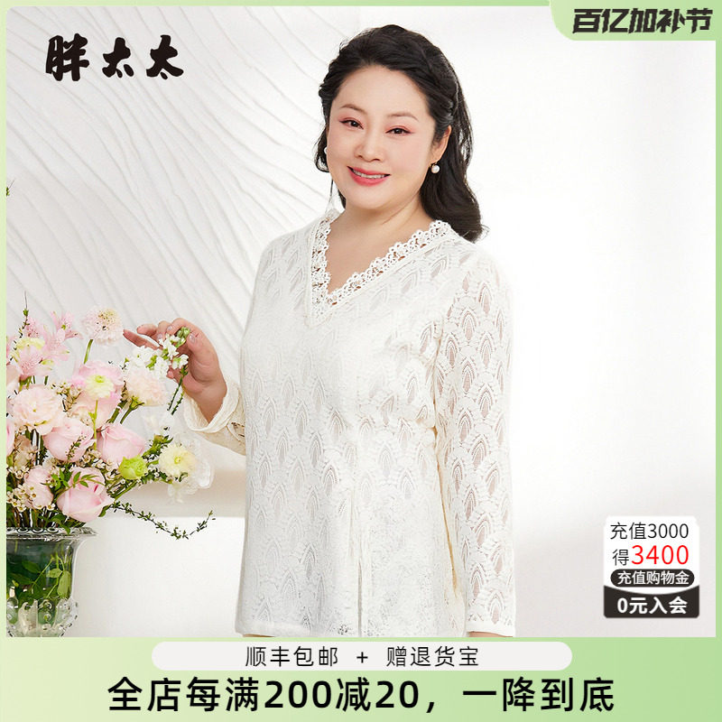 胖太太秋冬新品大码女装蕾丝衫时尚显瘦胖mm长袖T恤小衫325389910
