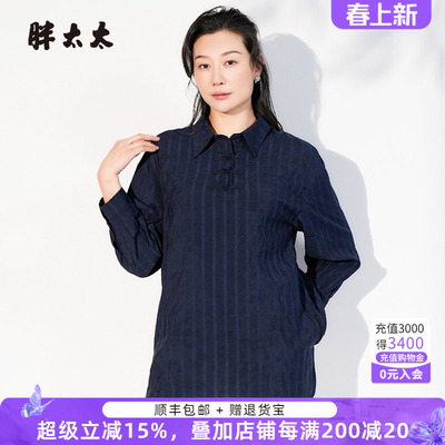 胖太太春秋装中国风