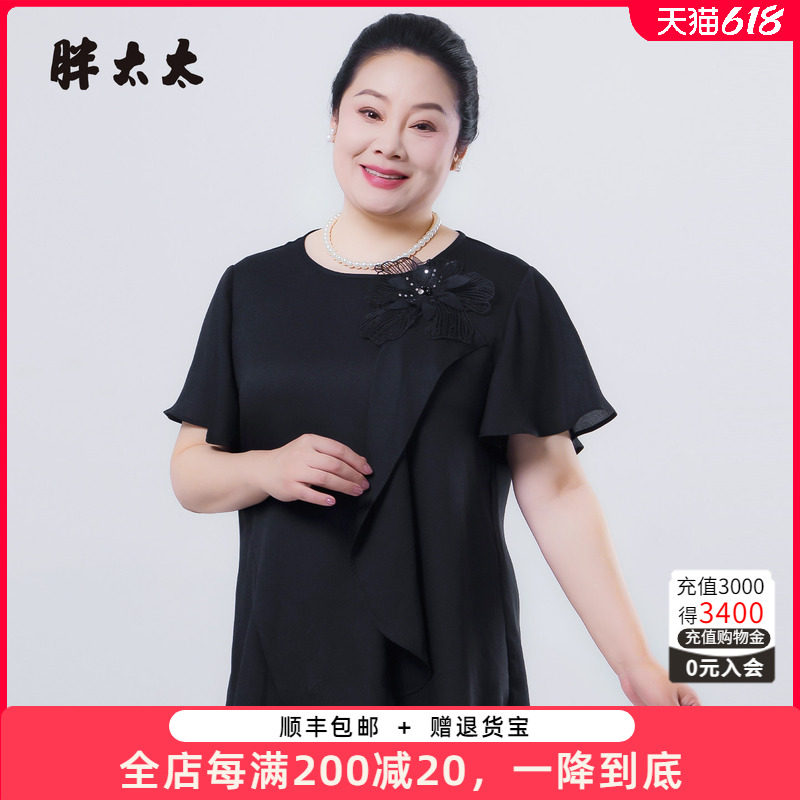 胖太太大码女装夏季新品圆领短袖时尚宽松显瘦雪纺衫326202911