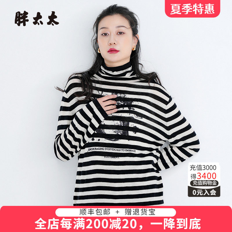 针织衫胖太太条纹图案