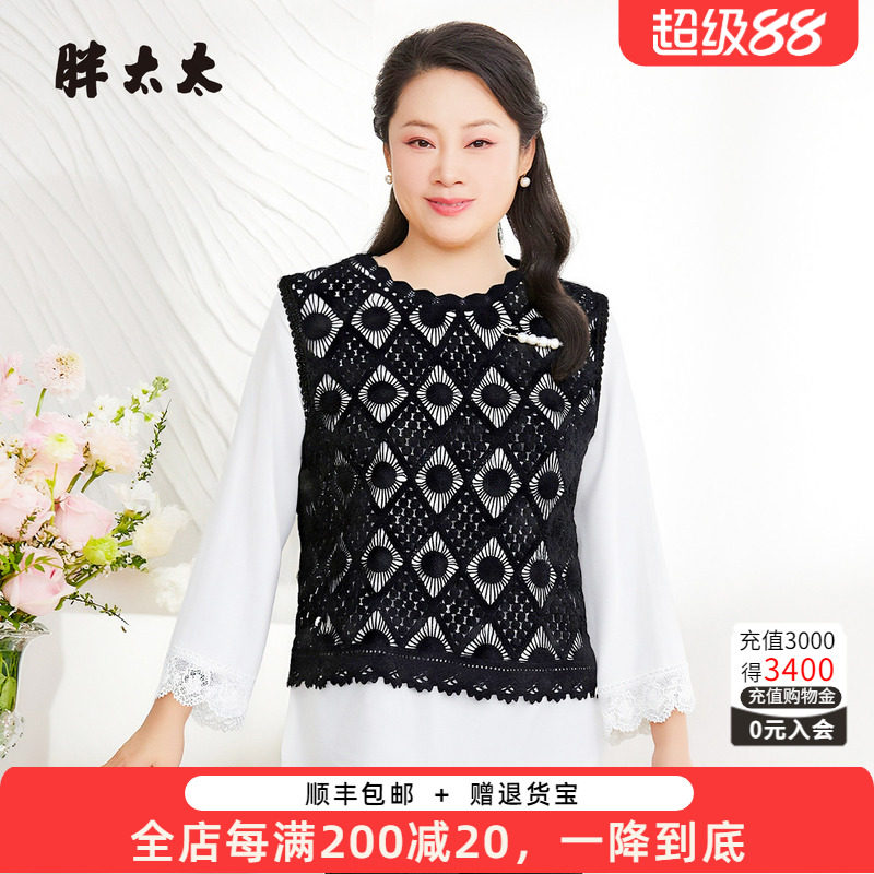 胖太太大码女装假两件套时尚显瘦