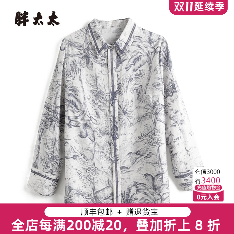 胖太太衬衫中长款