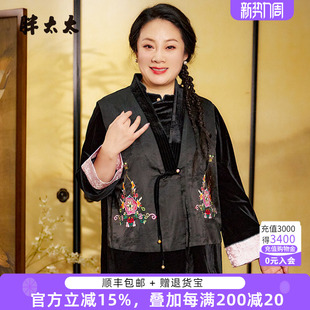 花色V领中国风拼接马甲妈妈装 胖太太大码 新款 秋装 潮324308912 女装