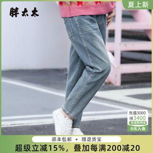 新品 春季 女装 424318220 松紧腰时尚 百搭牛仔裤 萝卜裤 胖太太大码