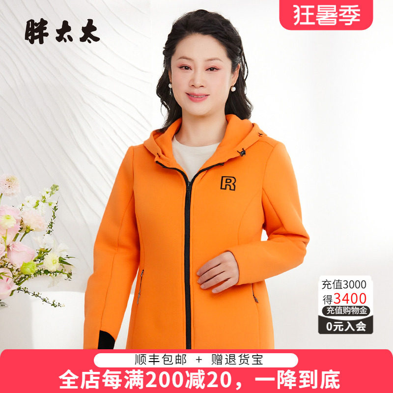 胖太太休闲外套上衣时尚百搭