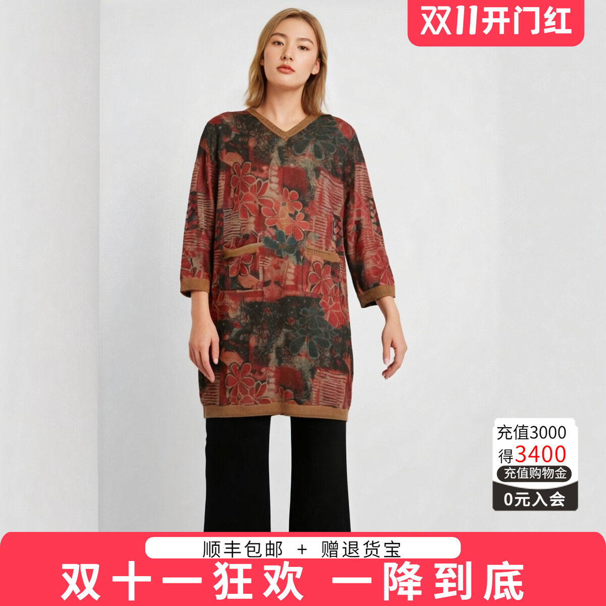 胖太太针织衫适中休闲舒适宽松