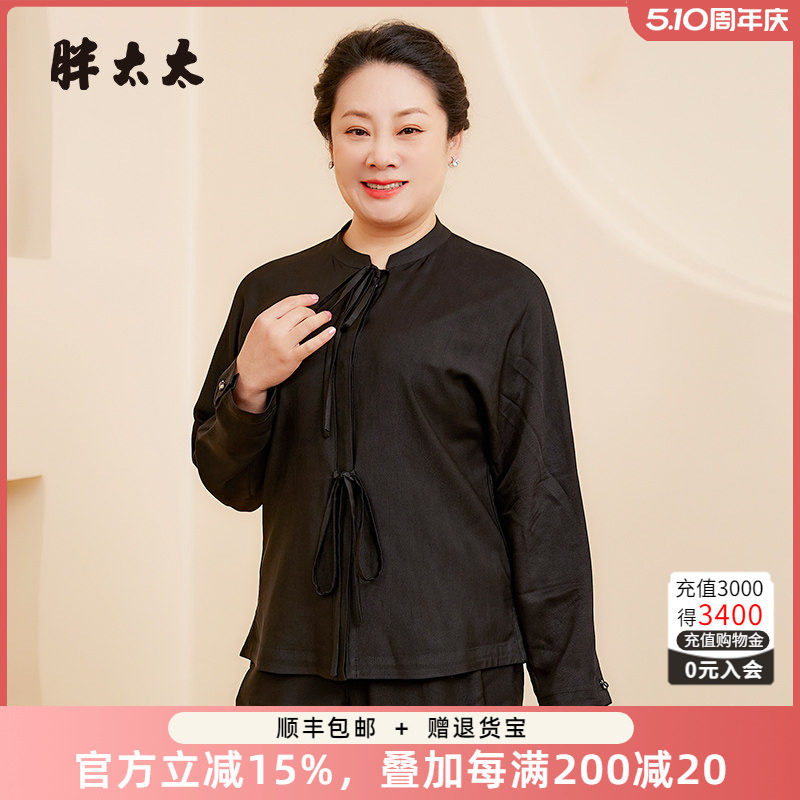 胖太太大码女装春装新款时尚休闲立领衬衫上衣职业打底424102910