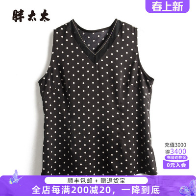 胖太太V领波点镶钻短款