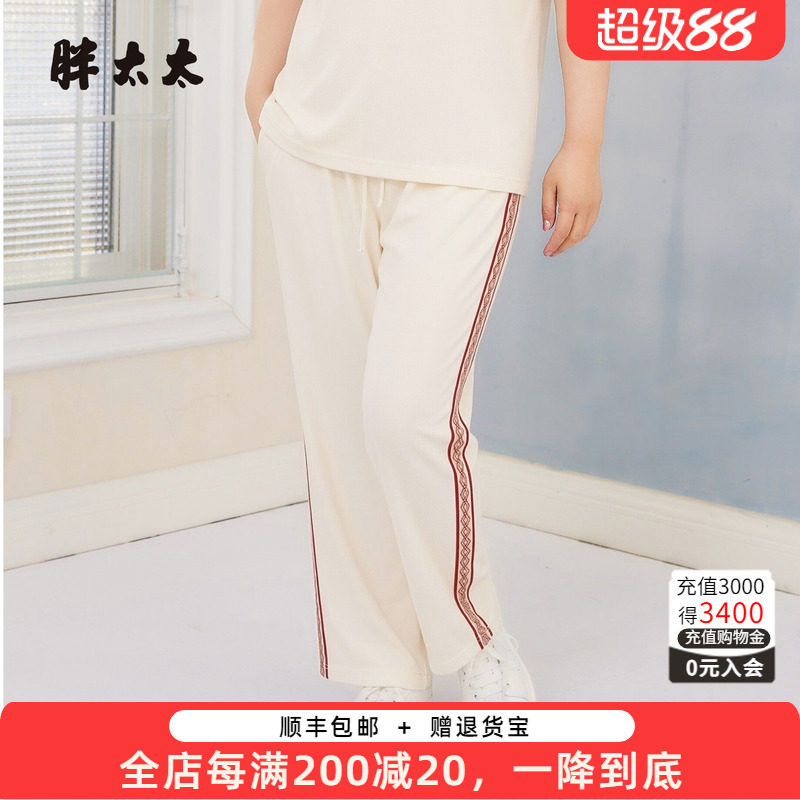 胖太太夏季新品弹力女裤运动休闲