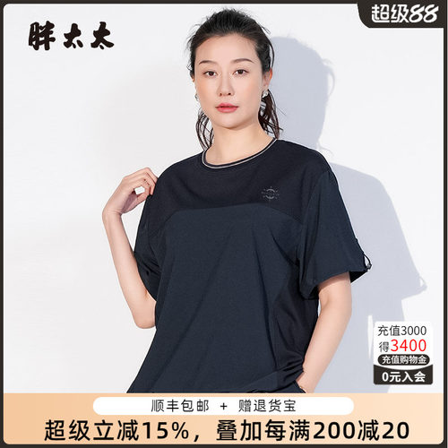 胖太太T恤宽松休闲运动