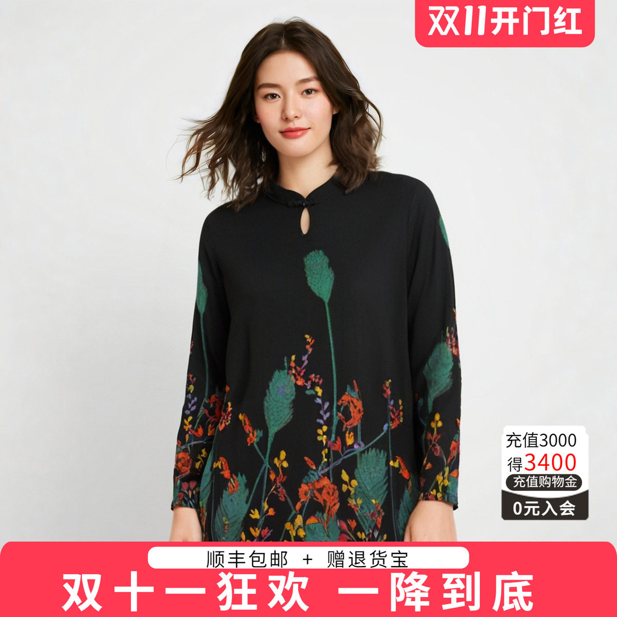 胖太太大码女装春装新款立领古典风格针织中长衫潮622106410