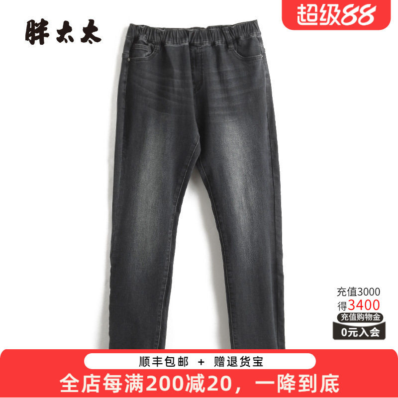 松紧腰牛仔裤胖太太弹力加肥