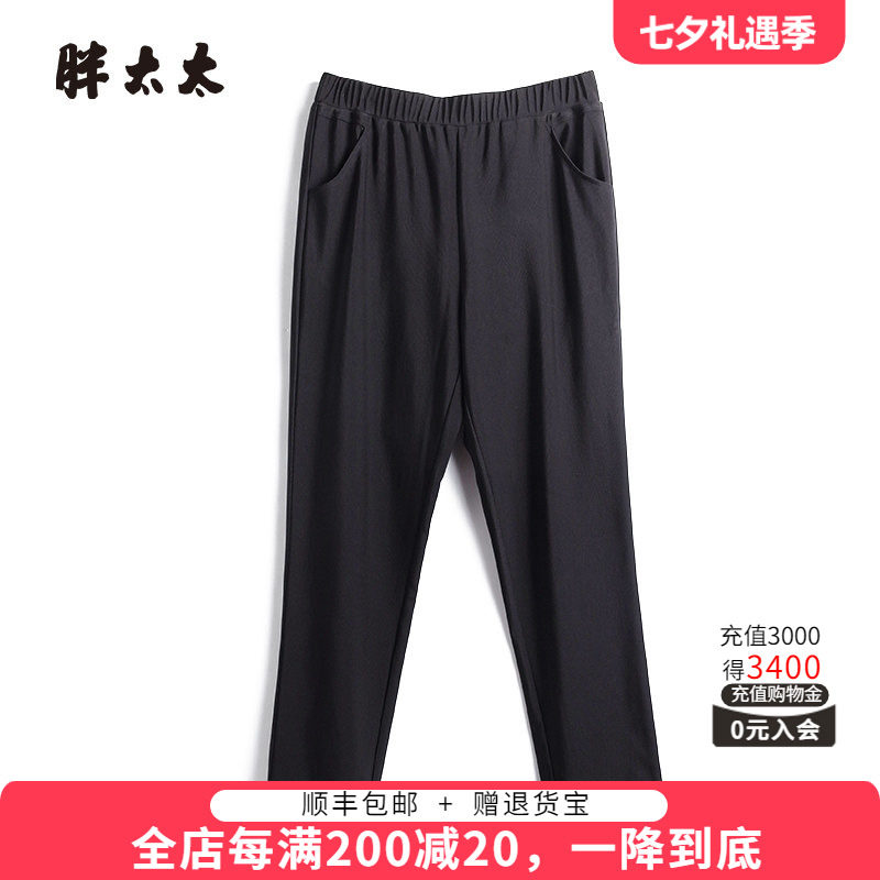 胖太太休闲裤松紧腰弹力舒适