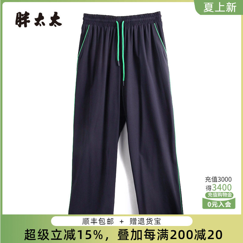 胖太太休闲裤直筒