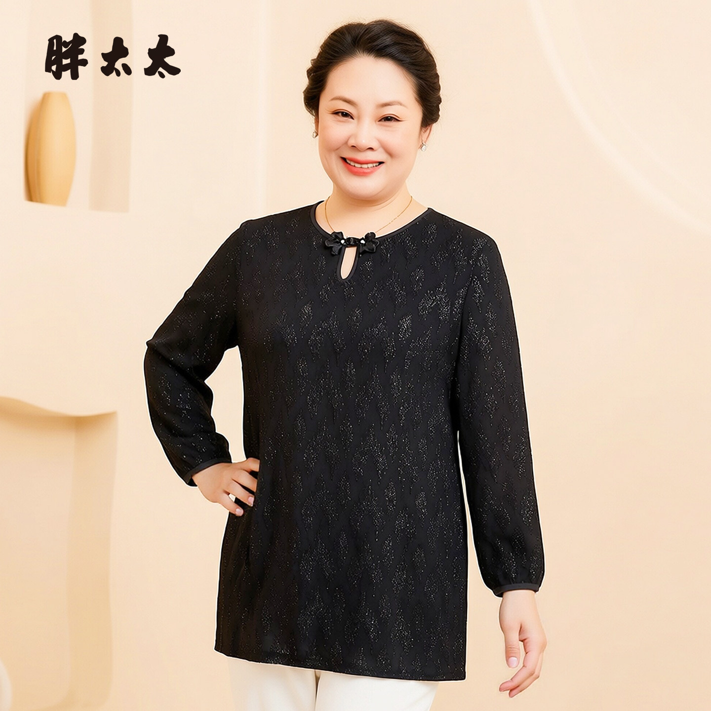 胖太太大码女装秋季新品套头衫