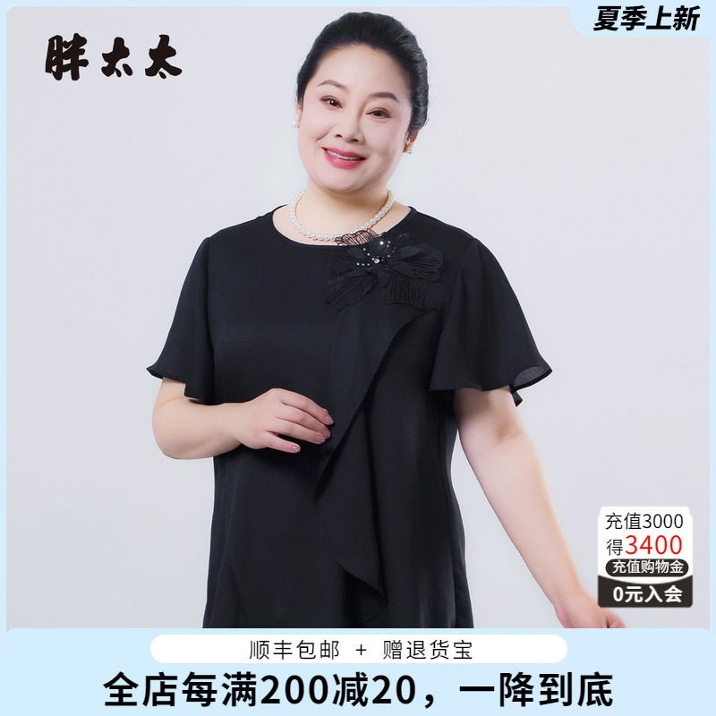 胖太太夏季新品短袖T恤上衣