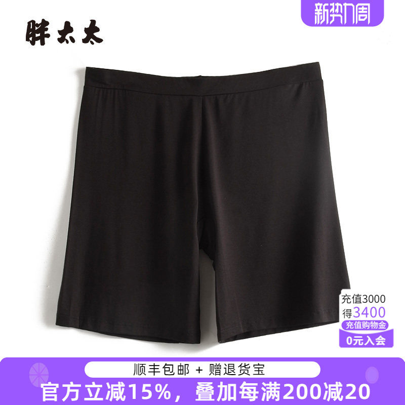 胖太太大码女装夏季新款短裤宽松弹力显瘦打底裤安全裤424320520