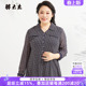 女装 花色上衣宽松时尚 秋装 衬衫 OL气质潮824315610 新款 胖太太大码