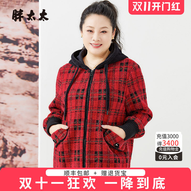 外套胖太太连帽格子图案