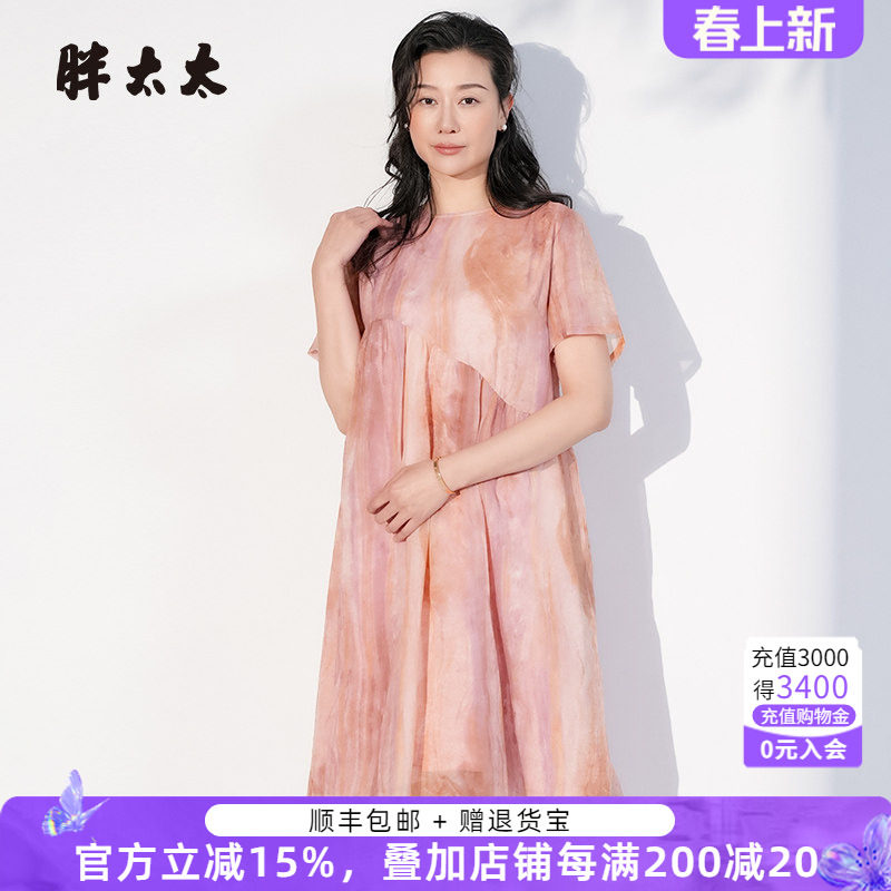 胖太太大码女装夏季新款圆领蜡染韩版连衣裙雪纺妈妈装325200941