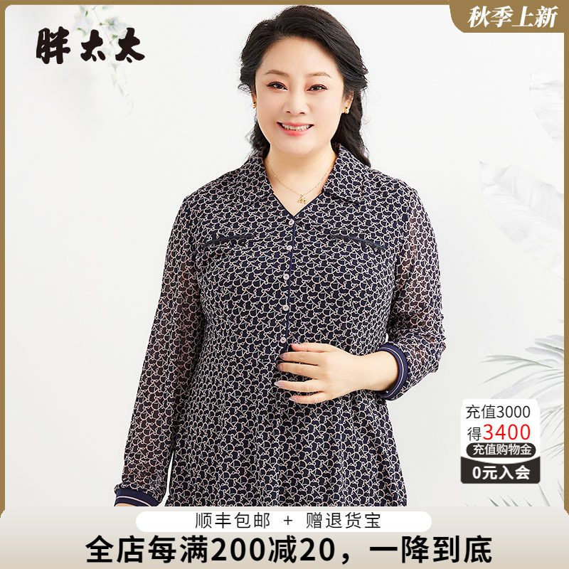 职业翻领衬衫胖太太花色图案