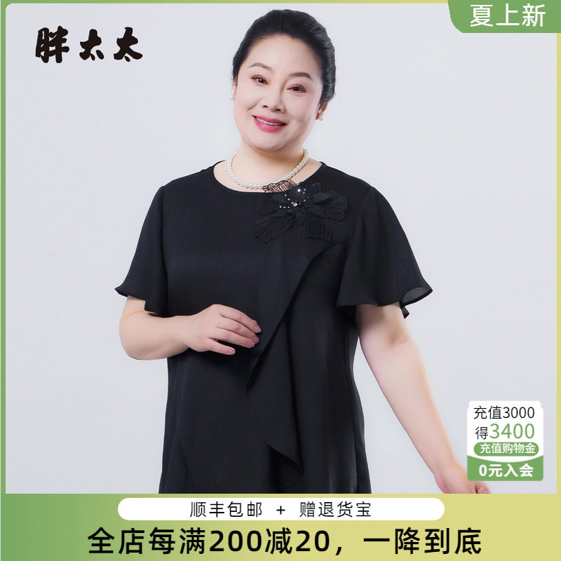 胖太太夏季新品短袖T恤上衣