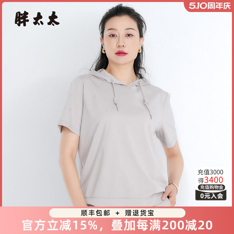 胖太太大码女装夏季新款灰色连帽卫衣上衣T恤薄款短款潮425205010