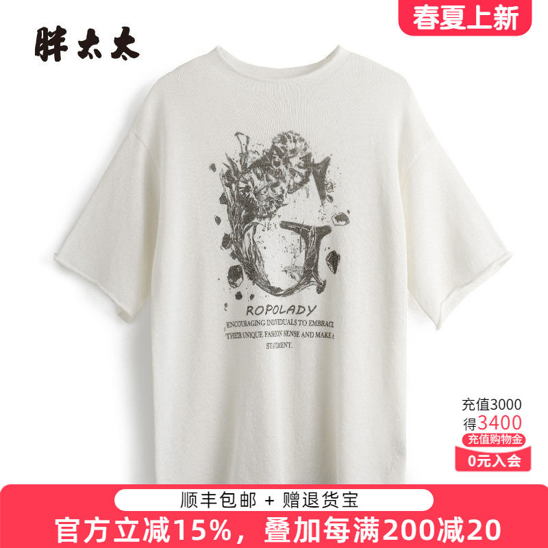 胖太太大码女装春夏新品花朵圆领针织衫t恤宽松妈妈装潮625200311