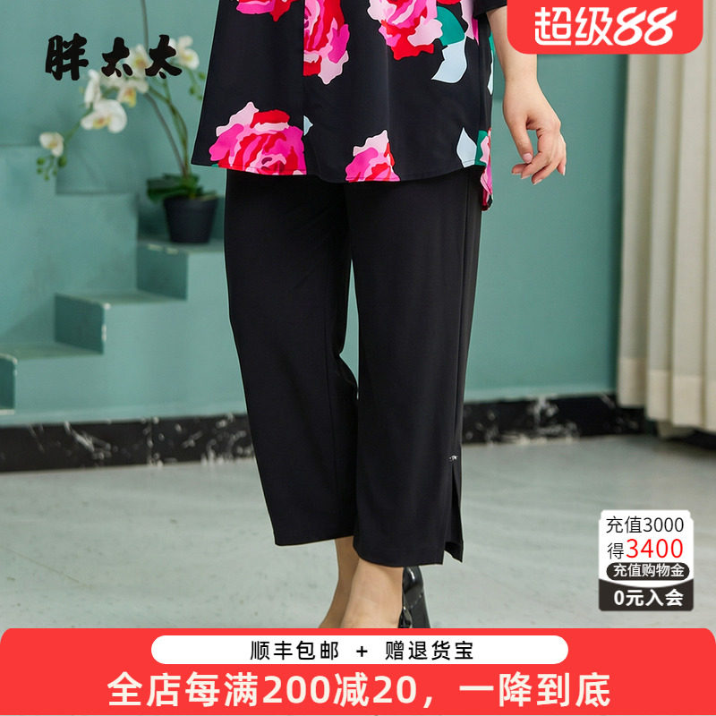 胖太太夏季新品打底裤八分裤