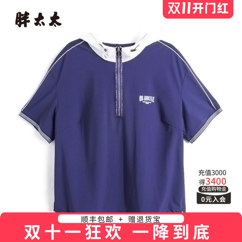 胖太太T恤连帽拼接宽松