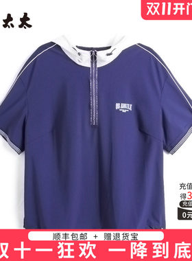 胖太太T恤连帽拼接宽松