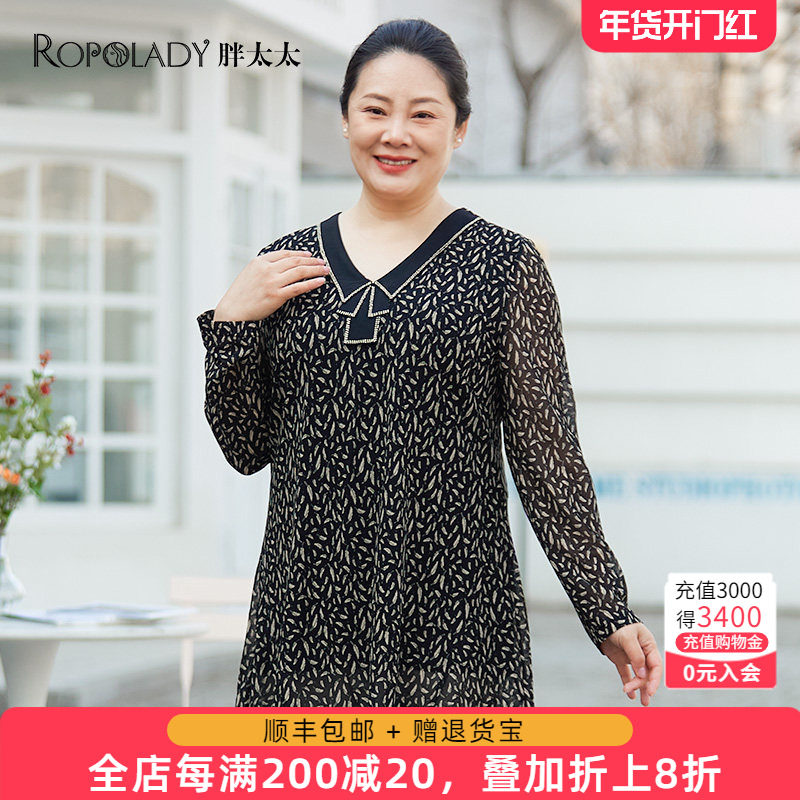 胖太太大码女装春装新款黑色碎花V领飘带时尚气质衬衫823113810,女装/女士精品,大码内搭,淘宝优惠券,粉丝福利购,淘宝优惠卷