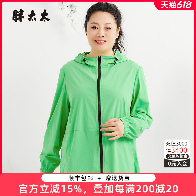 外套胖太太拉链连帽宽松高级纯色