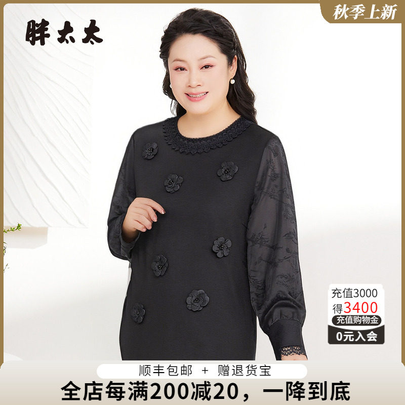 胖太太衬衫套头衬衣时尚百搭显瘦