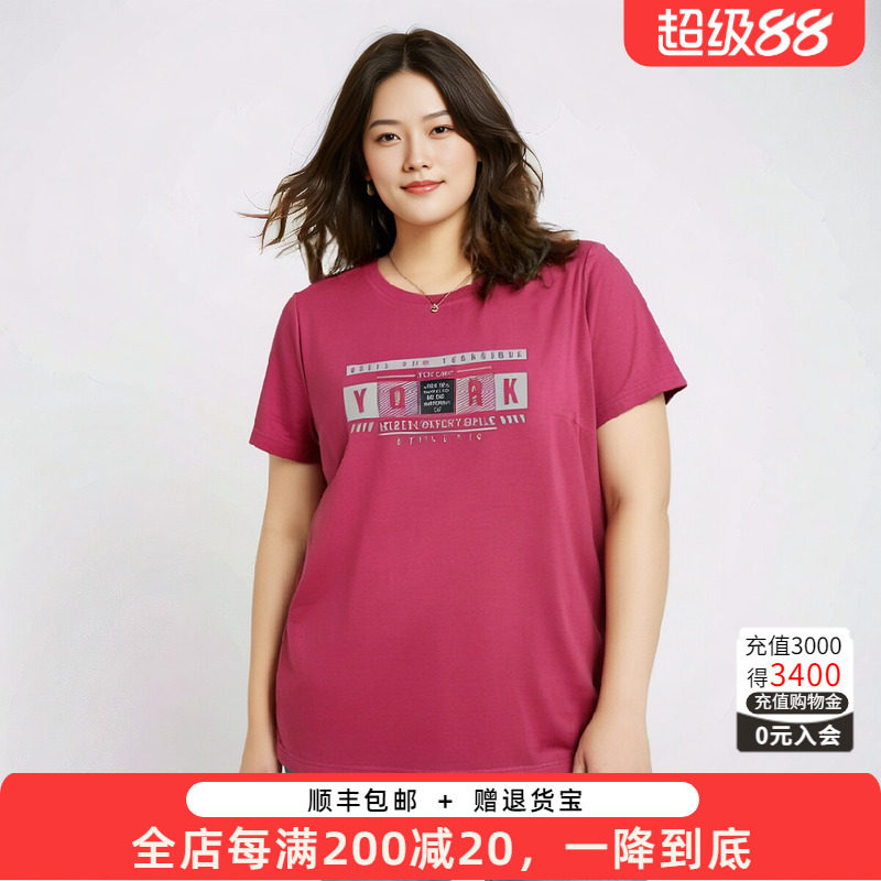 胖太太T恤圆领字母装饰舒适