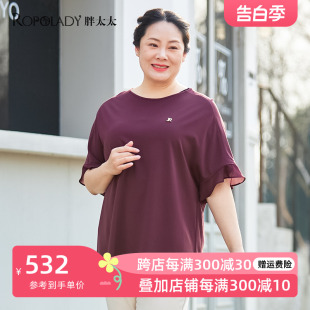 新款 胖太太大码 夏季 T恤休闲宽胖妹妹723207610 女装 圆领上衣蝙蝠袖