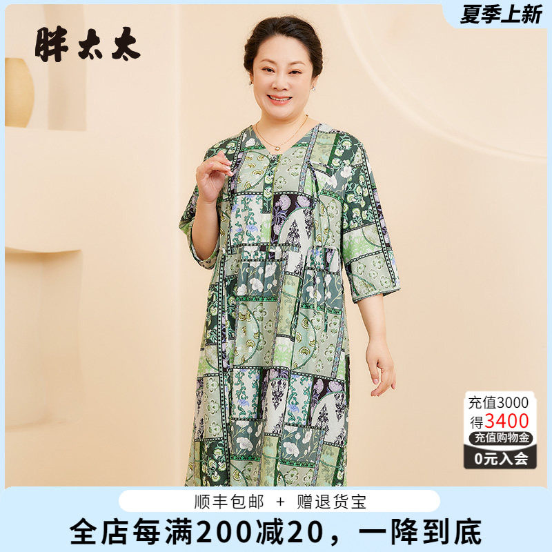 胖太太连衣裙薄款职业韩版