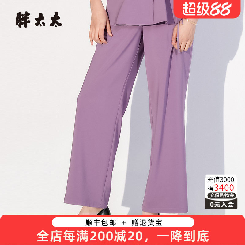胖太太阔腿裤西裤