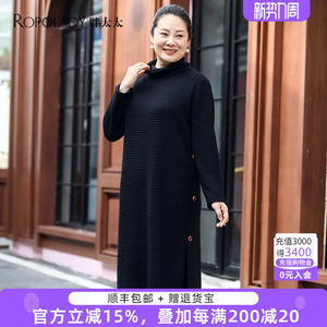 胖太太大码女装秋冬季新款钮扣装饰高领中长连衣裙622307310