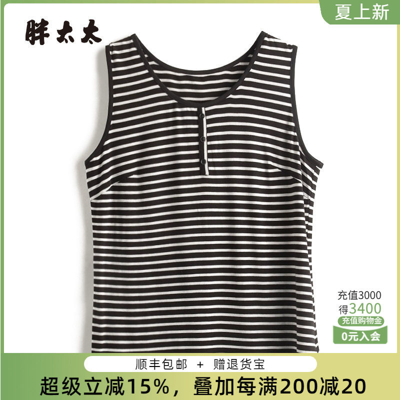 黑白条纹背心胖太太宽松舒适