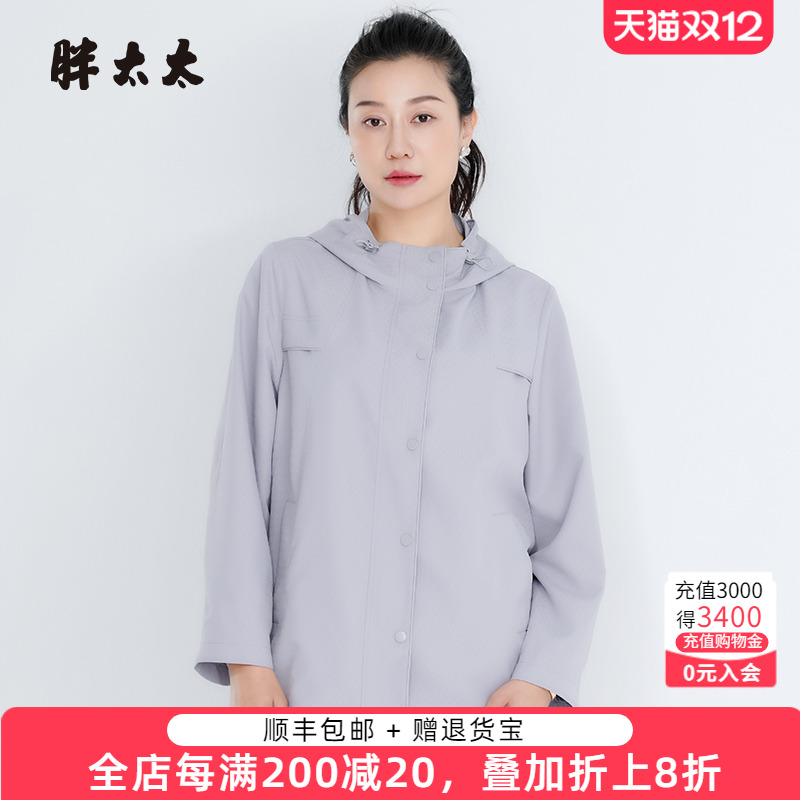 胖太太休闲风衣外套连帽