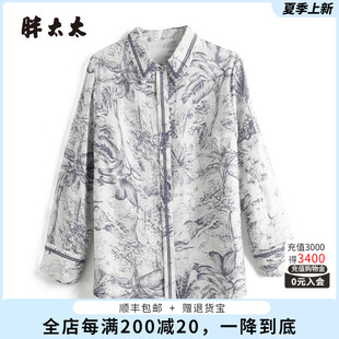 胖太太大码女装春秋新款青花瓷图案衬衫中长时尚宽松款825101511