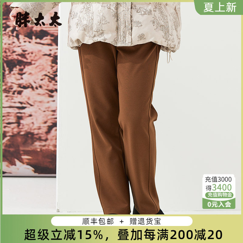 胖太太大码女装秋冬新弹力松紧腰直筒西裤宽松通勤舒适824306620