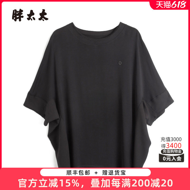 胖太太T恤圆领宽松蝙蝠袖