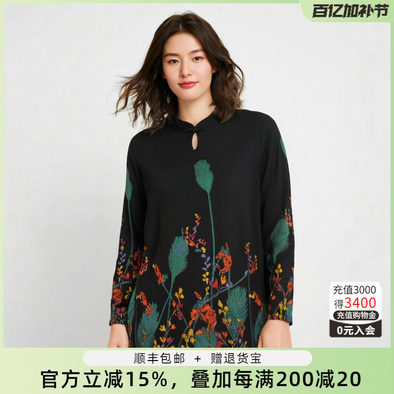 胖太太大码女装春装新款立领古典风格针织中长衫潮622106410